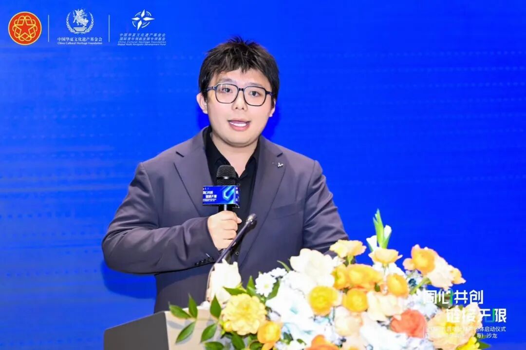 梁严在由上海市侨联指导举办的“全球名校青年社群共同体”启动仪式开幕式上致辞。（受访者 供图）