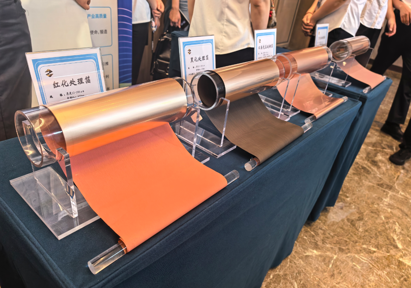 现场展示的北方铜业手撕铜产品 上证报记者 武斌 摄